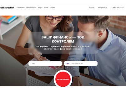 Адепо (itconstruction.financial) - решение для Битрикс