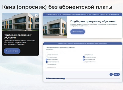 BS: Медицина - сайт для медцентра, больницы, поликлиники, медицинского центра, медицинских услуг (brainsite.medical) - рішення на Бітрікс
