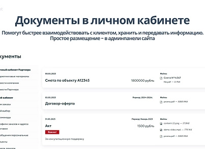 Апріорі.ЕкомМаркет: Інтернет-магазин (apriori.ecom) - рішення на Бітрікс
