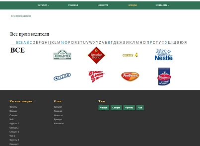 Pvgroup.Food - Интернет магазин продуктов питания, органические продукты №60153 (pvgroup.60153) - рішення на Бітрікс