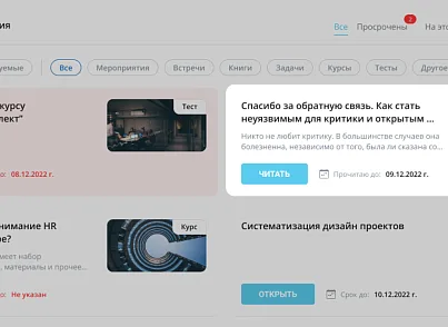 Улей: Библиотека (ithive.library) - решение для Битрикс