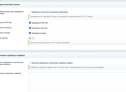 LLMs.txt для сайта (kommutator.llmstxt) - рішення на Бітрікс