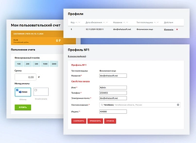 whatAsoft: Интернет-магазин «Малый Бизнес» (whatasoft.shopsb) - рішення на Бітрікс