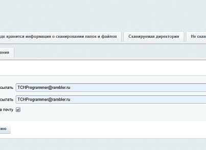 Сканування директорії сайту з метою виявлення шкідливого коду (itserw.directoryfilechecker) - рішення на Бітрікс