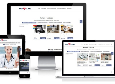 Medicine (atdev.medicine) - решение для Битрикс