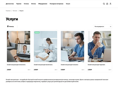 Галузевий інтернет-магазин професійного обладнання «Крайт: Обладнання.Profi» (krayt.enteros) - рішення на Бітрікс