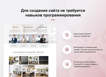 КРАКЕН — конструктор лендингових сайтів з інтернет-магазином, SEO-модулем, блогом та автоворонками (concept.kraken) - рішення на Бітрікс