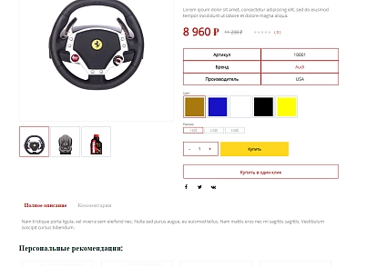Pvgroup.Auto - Интернет магазин автозапчастей и автомобилей №60146 (pvgroup.60146) - рішення на Бітрікс