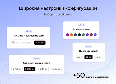 Skyshop: Інтернет-магазин (slytek.skyshop) - рішення на Бітрікс