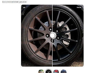 Сравнение фото: до и после (sendev.photocompare) - рішення на Бітрікс