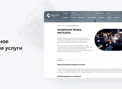 Team-B — Сайт промышленность (teamb.topprom) - рішення на Бітрікс