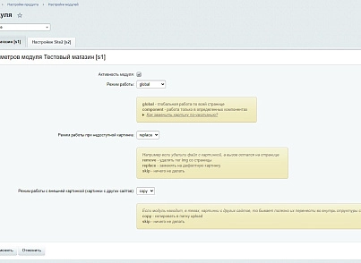 AutoSize картинок в тексте (dev2fun.autosize) - рішення на Бітрікс