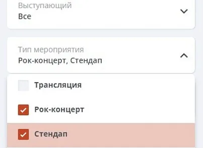 Мібок: Сайт клубу, кафе, ресторану, пабу (mibok.pub) - рішення на Бітрікс