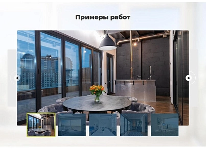ПВХ Окна балконы - продающий сайт с калькулятором (gedestudio.okna) - рішення на Бітрікс