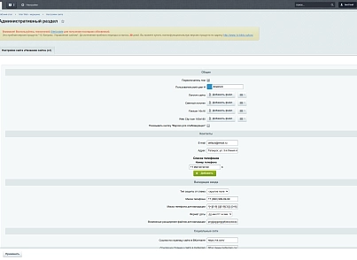 Interweb - медицина (interweb.medc) - рішення на Бітрікс