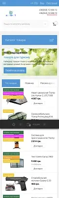 Інтернет-магазин товарів зі спорту, туризму та дитячих товарів