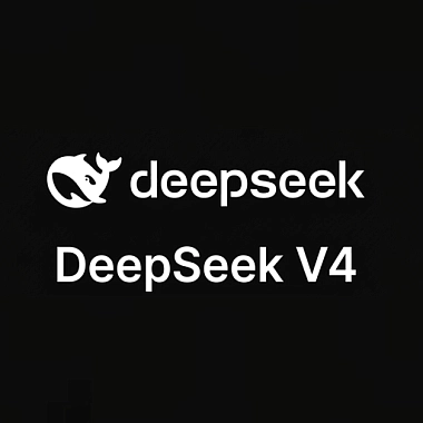 DeepSeek V4: дата релізу та нова пікова тарифікація API