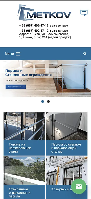 Сайт виробів з нержавіючої сталі