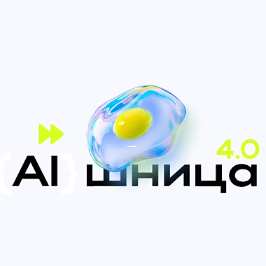 Битрикс24 показал AI-возможности: BitrixGPT, Вайбкод и AI-агенты