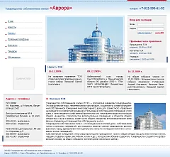 IP: Сайт ТСЖ и ЖСК (internetpromotion.tsg) - рішення для Бітрікс