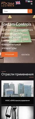 Компанія, що спеціалізується на виробництві та розробці низьковольтної контрольно-вимірювальної апаратури