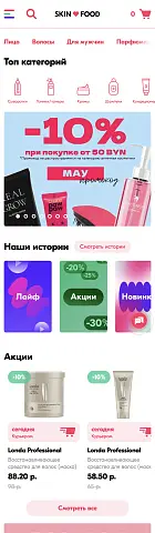Інтернет-магазин корейської косметики