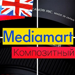 MediaMart: електроніка, побутова техніка, гаджети. Шаблон інтернет магазину (redsign.mediamart) - рішення для Бітрікс